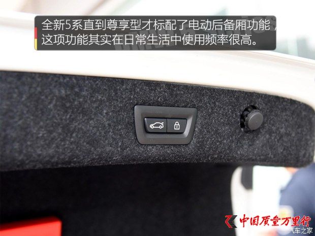 华晨宝马 宝马5系 2018款 530Li 领先型 M运动套装