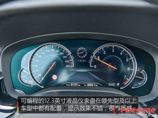 华晨宝马 宝马5系 2018款 530Li 领先型 M运动套装
