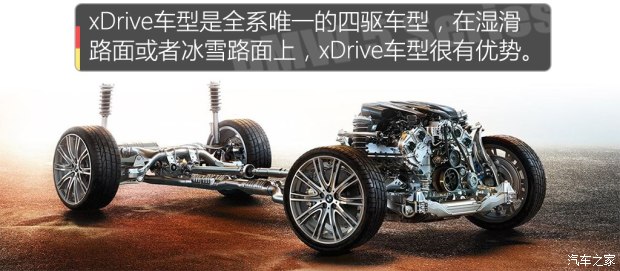 华晨宝马 宝马5系 2018款 530Li 领先型 M运动套装