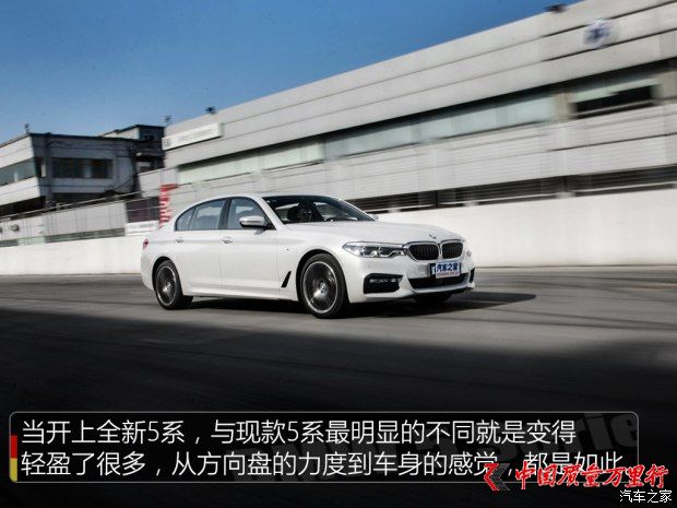 华晨宝马 宝马5系 2018款 530Li xDrive M运动套装