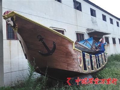 8月13日,河南省荥阳市洼子村一家游乐设备厂的门口,摆放着一艘旧海盗船。厂家称将对其翻新后再出售。A08-A09版摄影/新京报记者 大路
