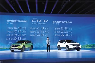 ����7��9�գ����籾��ȫ��CR-V�������У�����ո���������ʱ�䡣��ҵ��ͼ