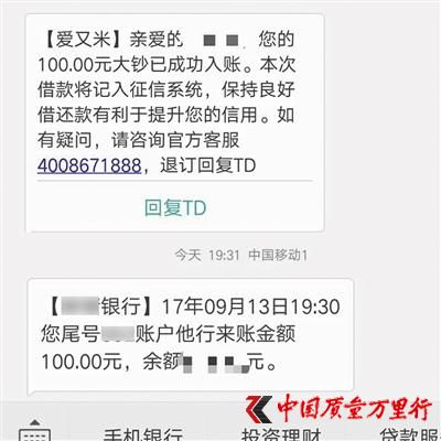 9��13�գ���У��С���ڰ����׽赽��100Ԫ���ˡ�