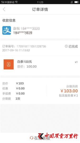 ��У��ѧ��������Ȥ����100Ԫ���ˡ�