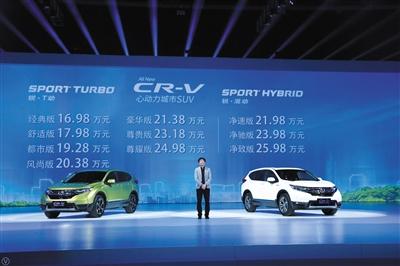 ����7��9�գ����籾��ȫ��CR-V�������У�����ո���������ʱ�䡣��ҵ��ͼ