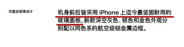 �������iPhone 8��ά�޺�ǵ�������һ��6s