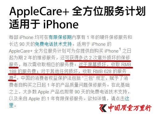 �������iPhone 8��ά�޺�ǵ�������һ��6s