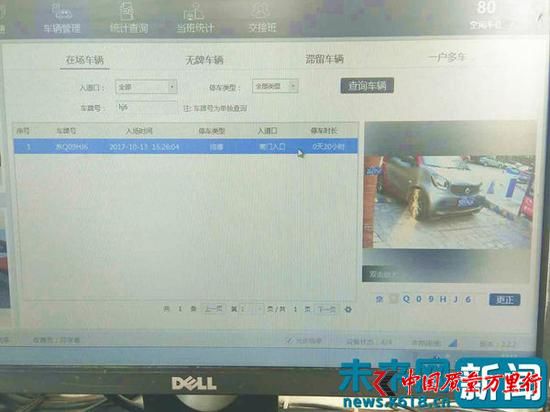 ;�蹲��������Ϫ��С����ҵϵͳ�е�ʻ��ʱ���¼������������ͼ��