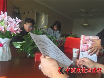 ���գ�����������˾�˻����֣�������30����Ԫ��Ǯ�ҿ
