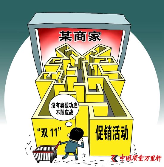 漫画:朱慧卿