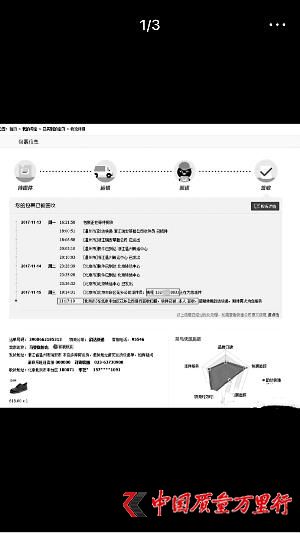 ������Ϣ��ʾ��15��21ʱ17�����ң�����ѱ�����ǩ�ա�