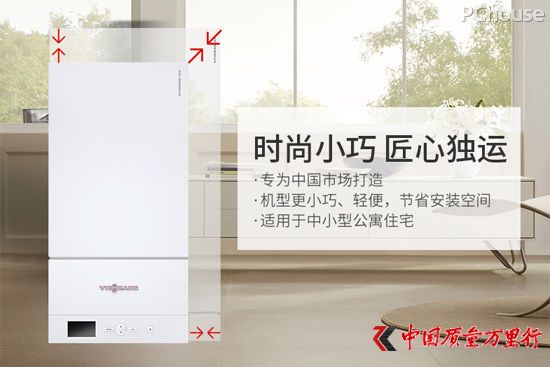 你真的了解壁挂炉吗?用常识消除选购误区