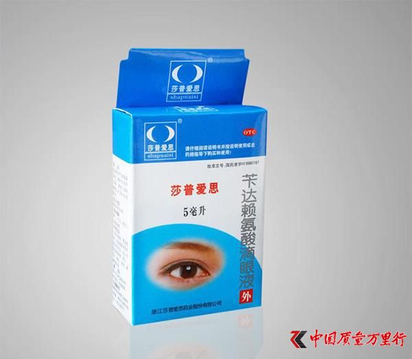 莎普爱思滴眼液是否在坑中国老人?专家:治白内障只能靠手术