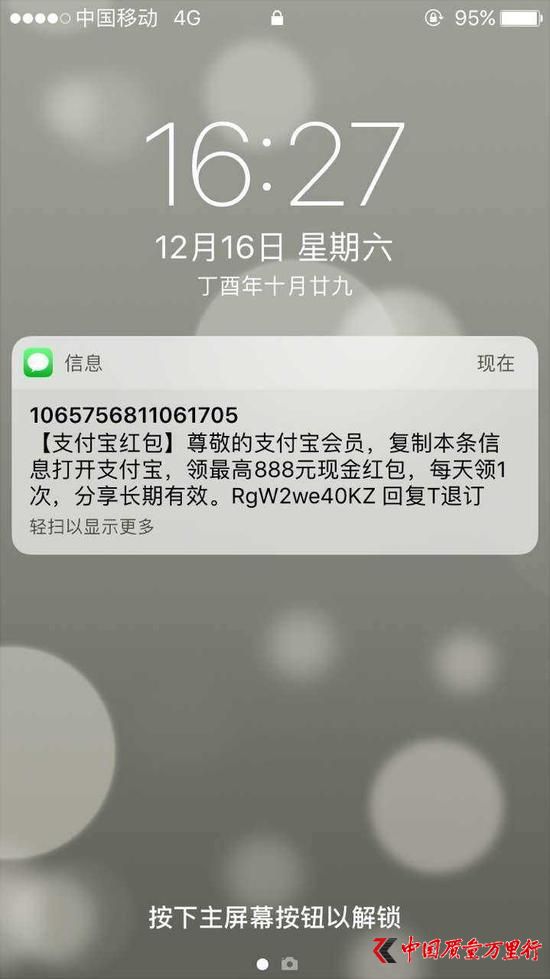 ���ѽ�ͼ��ͼƬ��Դ��֪��