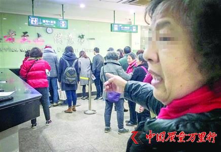 �Ϻ��д�����ҽԺ�ҺŴ��ڡ����Ѵ��ھ����𳤶ӡ�/�������ߡ��ż���