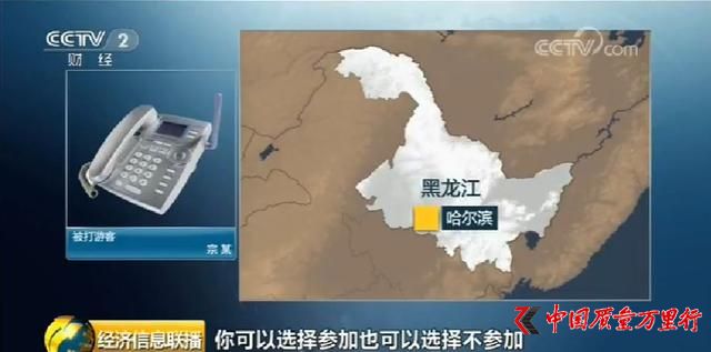 一言不合扇耳光 “宰客门”后雪乡再曝打人事件