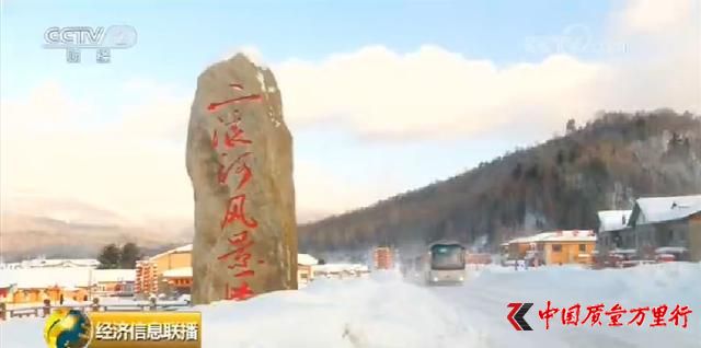一言不合扇耳光 “宰客门”后雪乡再曝打人事件