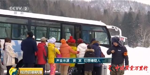 一言不合扇耳光 “宰客门”后雪乡再曝打人事件