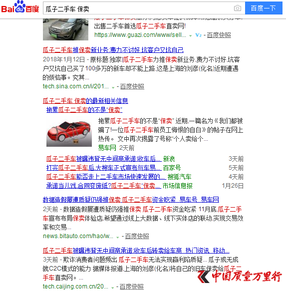 ����Ա������Ƶ���������ֳ�����ƽ̨�����⻼