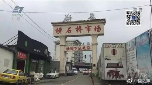 ������ʯ�Ų�Ҷ�г�