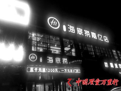 ���硰�����̡����⾰��