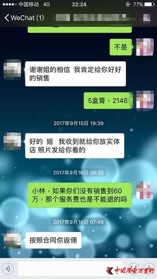 �ù�˾������Ա��ͻ��������ͼ��