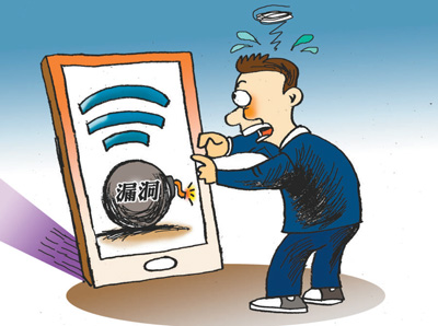 WiFi��������ش�ȫ©����������Ӱ�����������豸�������Ӿ�