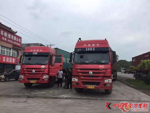 中国重汽