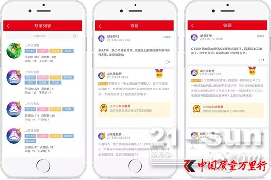高级维修技师每天在线提供服务 高级维修技师每天在线提供服务