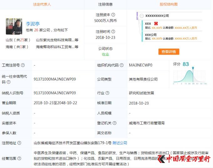 QQ��ͼ20181207103541.jpg