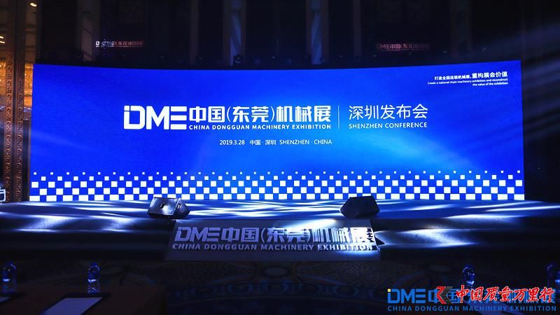 DME�й�����ݸ����еչ���ڷ�����¡�ؾ���