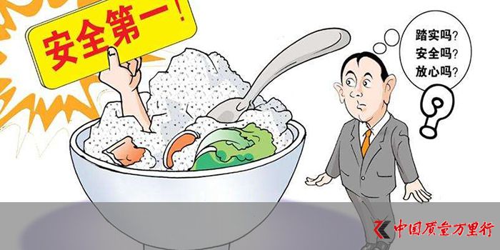 �л����񹲺͹�ʳƷ��ȫ��ʵʩ����