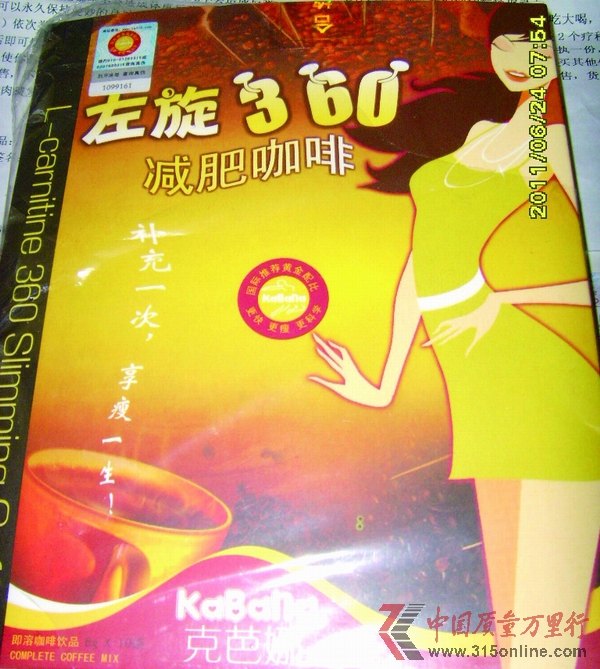 ����360���ʿ��� û�������ô��
