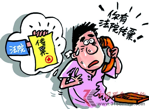 &ldquo;��Ժ��Ʊ&rdquo;Ϯ�� �绰թƭ����