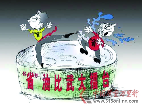 汽车节油产品不靠谱