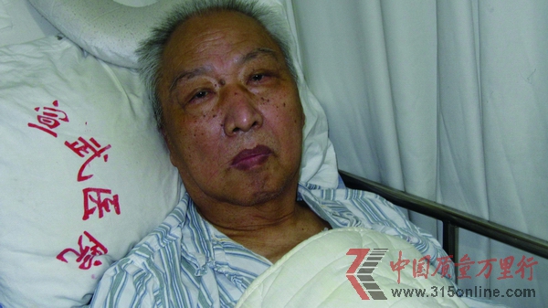 医患纠纷:这个老人该不该出院