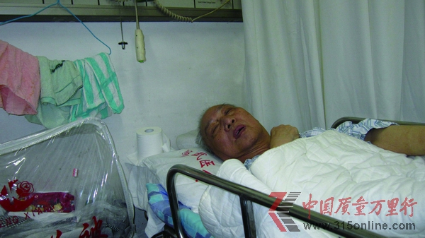 医患纠纷:这个老人该不该出院