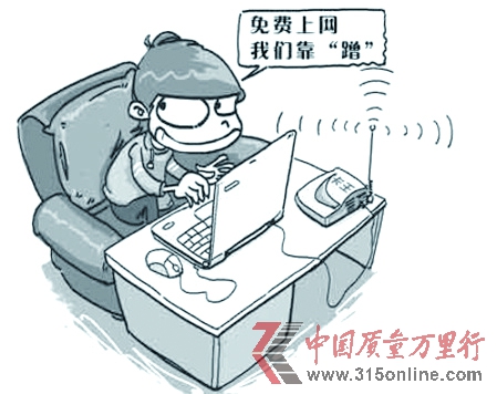 ���WiFi����ȫ