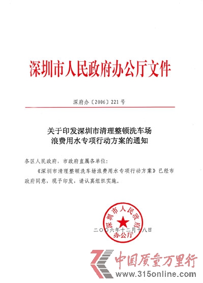 ϴ���������豸Ե�γ�Ϊ&ldquo;����&rdquo;