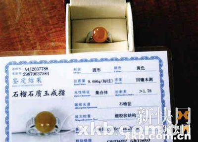 ��Ԫ���侹��ʯ��ʯ �����鱦��д����Ʒ����