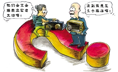 �ҵ��Ծɻ��´��ɣ�����ͬʱ���ܼҵ����粹��