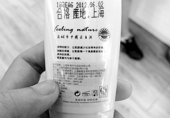普通美肤霜非穿“防晒”马甲