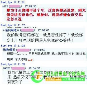 ����ħ���������ŷ粨����ָ�������Ȩ��