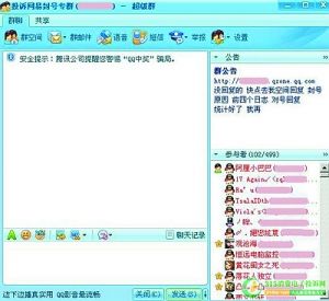����ħ���������ŷ粨����ָ�������Ȩ��