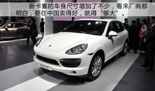 明日帝国!聚焦车展上的10大环保车型