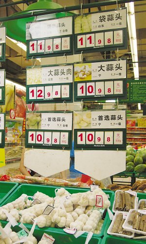 ȫ�����һ������24.8%�ٴ��¸� ɽ����51%