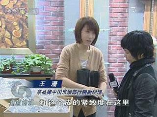 �����ع��Ա�����ʹ��������ۼ�ðα����Ʒ