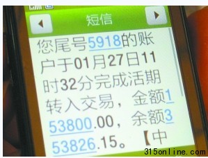 �黹15��Ԫ���ű�  ���쳿������ ������ ��