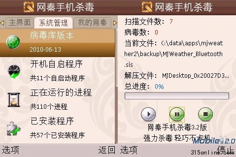 �����ֻ��������ع������ƭ������