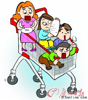 �Ź��Ĵ����󣺴���ħ�ñ�С ��˾�䷹��
